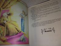 Лот: 19302143. Фото: 4. Притча о Неудачнике и царе Маммоне...