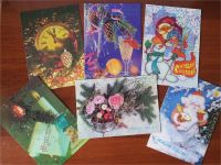 Лот: 10396977. Фото: 2. Открытки 90-х гг. Открытки, билеты и др.