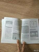 Лот: 12087812. Фото: 2. Книга + Программа CD "Floor Plan... Литература, книги