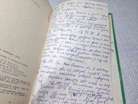 Лот: 25317543. Фото: 8. Oz (4092338) Удобрение плодовых...