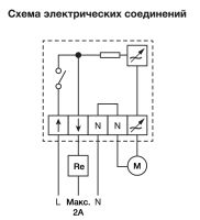 Лот: 8549623. Фото: 2. Тиристорный регулятор скорости... Тепловое оборудование, климат
