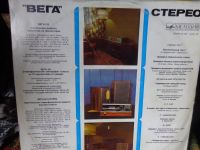 Лот: 10625306. Фото: 7. Эстрада 80-х
