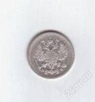 Лот: 373781. Фото: 2. 10 копеек. 1910 год. Николай II... Монеты