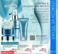 Лот: 8891956. Фото: 2. Сыворотка для лица Oriflame Мгновенного... Косметика и уход
