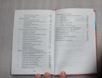 Лот: 22216496. Фото: 6. Игумен Евмений. Духовность как...