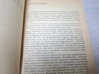 Лот: 25071790. Фото: 5. Oz (4092325) Строительство асфальтобетонных...