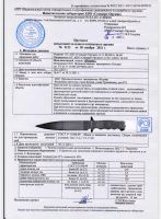 Лот: 25515505. Фото: 4. Кинжал (ПП "Кизляр") охотничий... Красноярск