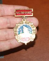 Лот: 25665499. Фото: 3. Медаль, знак: Отличник ВМФ России... Коллекционирование, моделизм