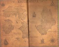 Лот: 12957895. Фото: 5. Фрай Максим - Волонтеры вечности...