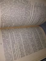 Лот: 18413974. Фото: 16. Цыбиков Г.Ц. Избранные труды В...