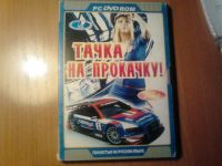Лот: 4792324. Фото: 5. 31 игра на 5 дисках