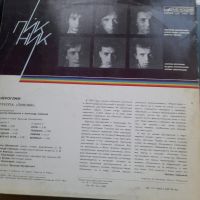 Лот: 19833151. Фото: 2. Пикник ДДТ Романов Кино. Коллекционирование, моделизм