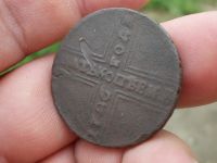 Лот: 14325644. Фото: 5. Оченнь редкие 5 копеек 1726 года...