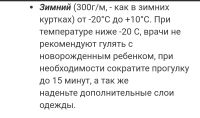 Лот: 12504516. Фото: 7. Конверт - одеяло на выписку...