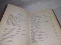 Лот: 25348579. Фото: 6. ок.....(1092323А) .История государства...