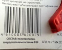 Лот: 5561610. Фото: 16. 🔪✄ Точилка "Рыбка" универсальная...