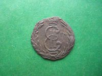 Лот: 18975230. Фото: 6. Сибирская полушка 1770 г. КМ.
