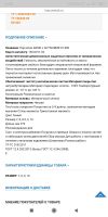 Лот: 14996923. Фото: 2. перчатки хозяйственные. Спецодежда, СИЗ, пожарное оборудование