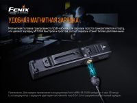 Лот: 21441099. Фото: 13. Фонарь Fenix WT25R