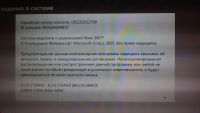 Лот: 7864137. Фото: 3. XBOX 360 Slim Freeboot !!!!!!. Компьютеры, оргтехника, канцтовары