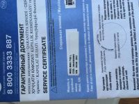 Лот: 7221517. Фото: 4. Продам новую стиральную машину... Красноярск