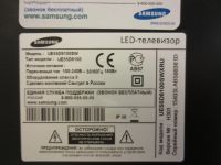 Лот: 4976512. Фото: 2. Неисправный смарт телевизор Samsung... ТВ и видео
