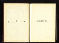 Лот: 19918046. Фото: 3. А.П. Чехов. Полное собрание сочинений... Коллекционирование, моделизм