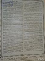 Лот: 9918842. Фото: 2. Облигация 1912 года * Северо-Восточная... Открытки, билеты и др.