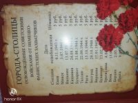 Лот: 18183484. Фото: 4. 5 рублей (города героев). Красноярск