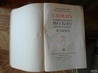 Лот: 9391968. Фото: 2. Книги. Литература