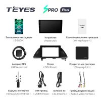 Лот: 21427134. Фото: 5. Штатная магнитола Teyes SPRO Plus...