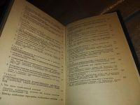 Лот: 16063993. Фото: 3. (1092378)Куликов А.Г., Политическая... Литература, книги