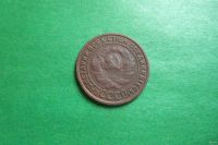 Лот: 17815833. Фото: 2. 1 копейка 1925 г. Монеты