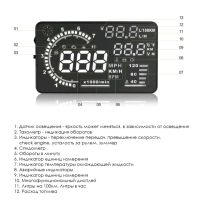 Лот: 19253313. Фото: 3. HUD проектор скорости на лобовое... Авто, мото, водный транспорт