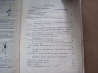 Лот: 7075879. Фото: 2. А.В.Альфавецкий. "Курортное лечение... Медицина и здоровье