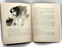 Лот: 25061612. Фото: 6. 📕 А. И. Герцен. Сорока-воровка...
