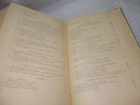 Лот: 25787752. Фото: 6. вбЮ/ОзЮ(00-40)Настольная книга...