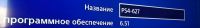 Лот: 14000626. Фото: 6. PlayStation 4