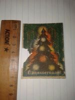 Лот: 20090686. Фото: 3. Рекламный Вкладыш Времен СССР... Коллекционирование, моделизм