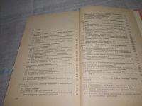 Лот: 25897488. Фото: 4. OzЮ/ВбР(4092396)Церазов А. Л... Красноярск