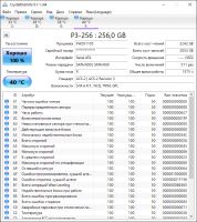Лот: 24001091. Фото: 4. SSD KingSpec 256Gb. Красноярск