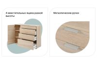 Лот: 23952747. Фото: 2. Комод Hoff НК-3. Хранение вещей
