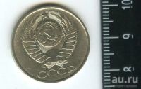 Лот: 12791278. Фото: 2. (№3477) 50 копеек 1981 г,. Монеты