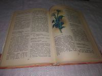 Лот: 21993884. Фото: 10. (3092307) oz Липницкий, С.С...
