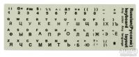 Лот: 15321914. Фото: 2. Наклейки на клавиатуру флуоресцентные. Периферия