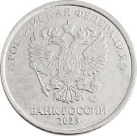 Лот: 21521516. Фото: 2. 2 рубля 2023 ММД. Монеты