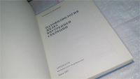 Лот: 10647682. Фото: 2. Патофизиология желез внутренней... Медицина и здоровье