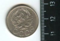 Лот: 12872808. Фото: 2. (№3804) 20 копеек 1936 года (Советская... Монеты