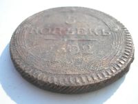 Лот: 8251987. Фото: 2. Кольцевик! 5 копеек 1802 года... Монеты