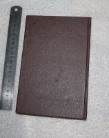 Лот: 20732224. Фото: 3. Ленин В.И. 1955 год. Начало революции... Литература, книги